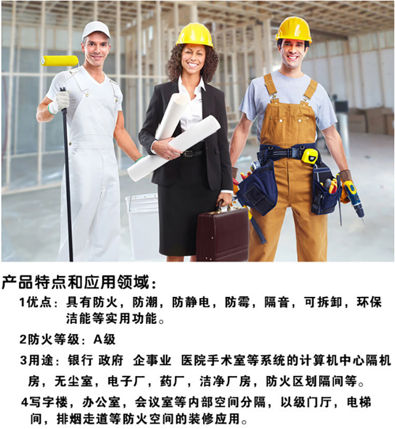 ml体育平台-ml体育（中国）
,湘潭彩钢夹芯板销售,湘潭彩钢板销售